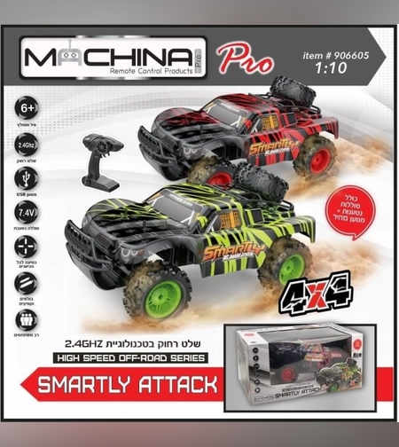 רכב שטח Smartly Attack על שלט רחוק 1:10 מבית Machina -