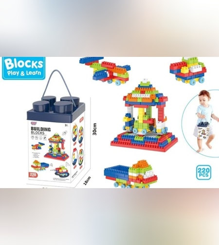 קוביות הרכבה  220 חלק PLAY & LEARN BUILDING BLOCKS