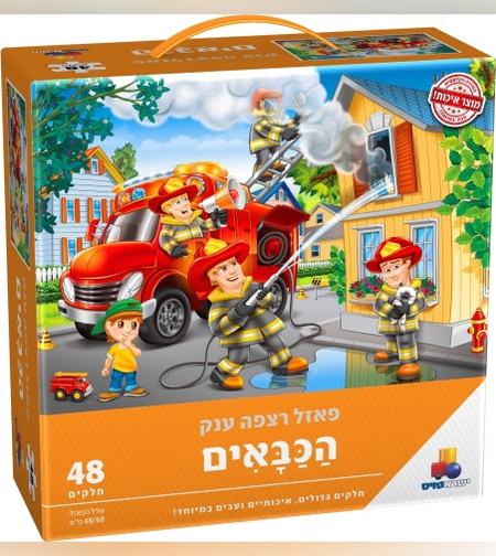 פאזל רצפה ענק - כוחות הכבאות 48 חלקים
