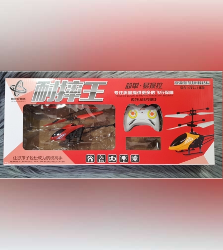 מסוק  2 ערוצים