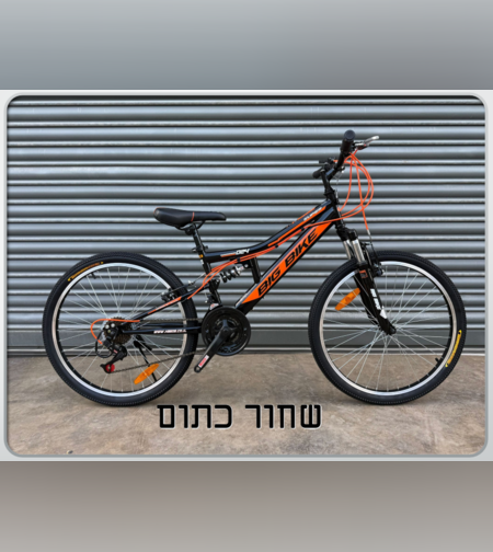 دراجة جبلية مزودة بممتص صدمات مزدوج