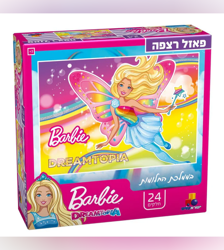 פאזל רצפה ברבי בממלכת החלומות 24 חלקים