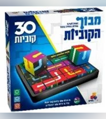 متاهة النرد