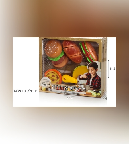 صندوق الغداء