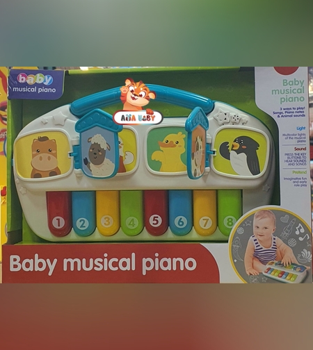 بيانو الحيوانات