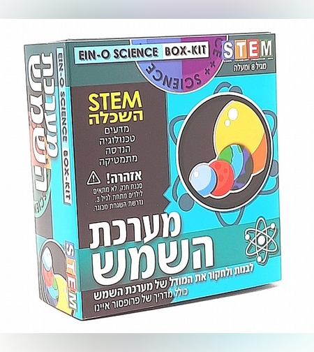 النظام الشمسي