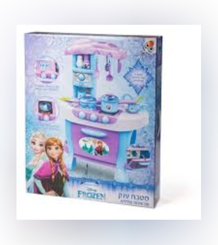 מטבח פרוזן  FROZEN