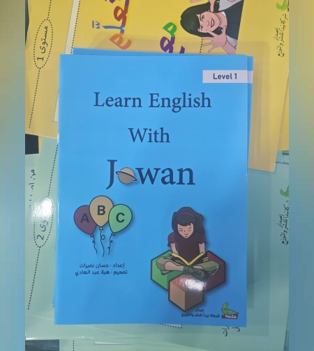 Learn English With Jowan