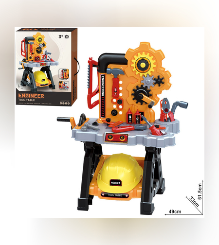 مجموعة أدوات