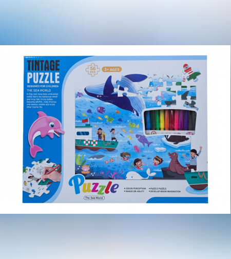 פאזל לצביעה -  עולם המים 56 חלקים