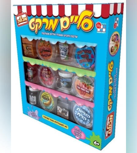 سوق سلايم من ديامانت - بقالة