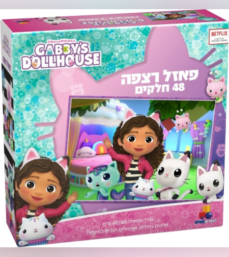 פאזל רצפה ענק - בית הבובות של גבי 48 חלקים
