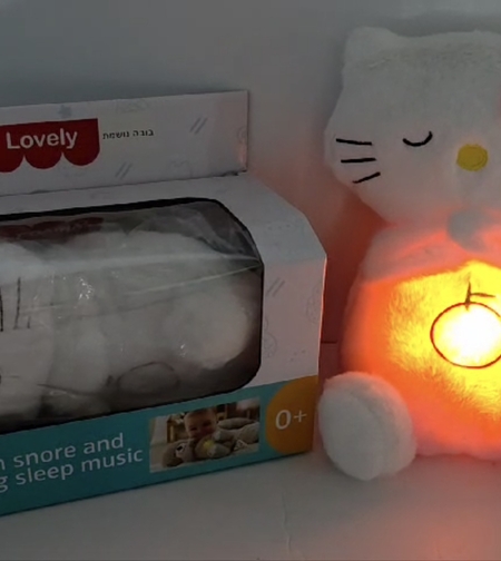 בובה נושמת הלו קטי