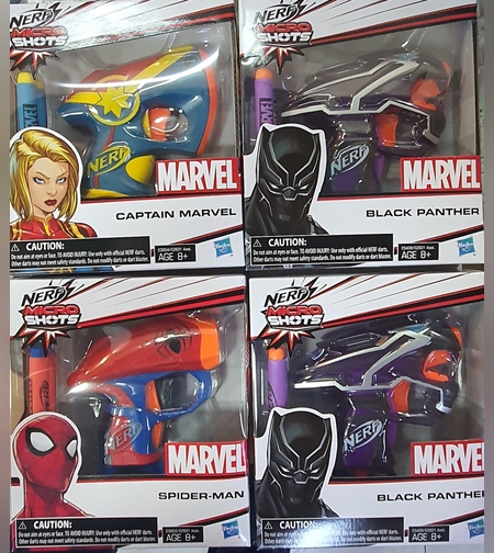 فرد اسهم nerf -شخصيات مفضلة