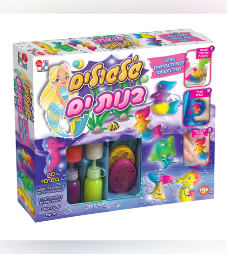 ג'ילג'ולים בנות הים