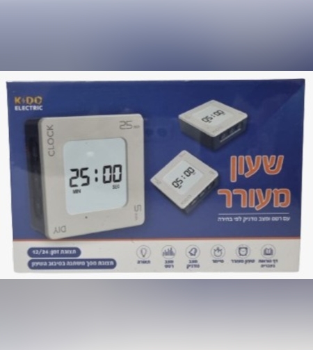 שעון מעורר חשמלי של Kido