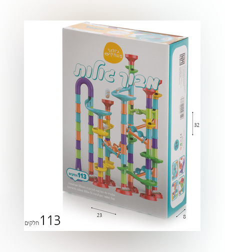 متاهة من الأنابيب والرخام