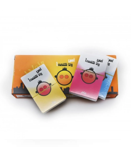 لعبة أوص ولا كلمة