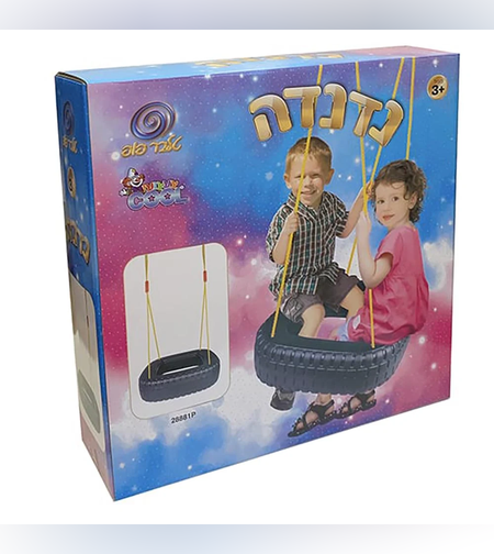 נדנדה בצורת צמיג