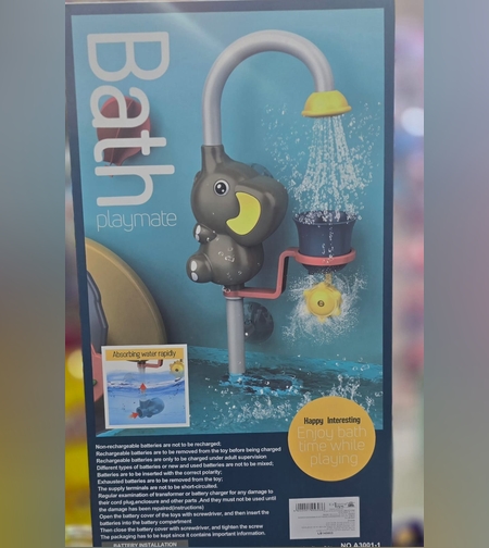 دش الفيل للحمام