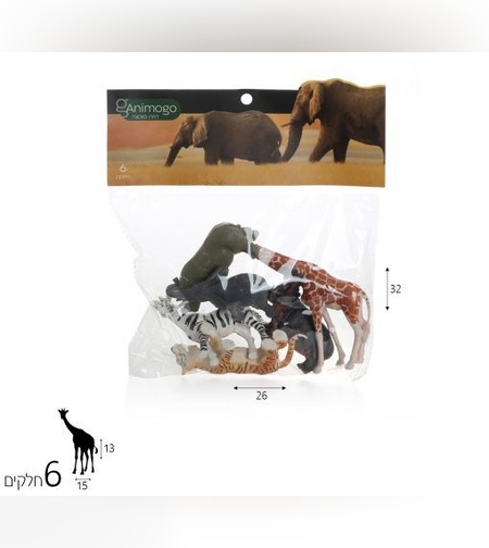 Animogo סוואנה 6 יח' #1