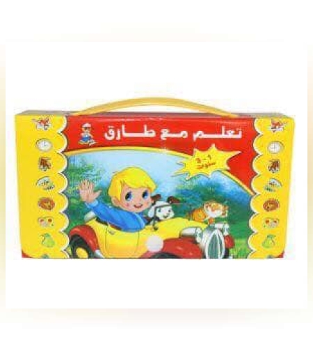 ללמוד עם טארק