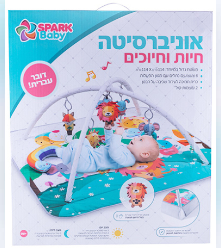 משטח פעילות חיות וחיוכים מבית Spark Toys