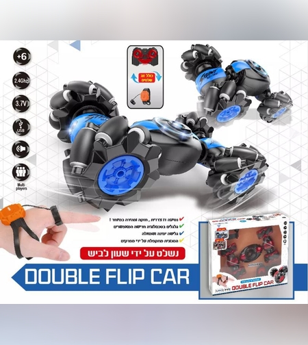 מכונית תולעת לכביש ולשטח - חיישן