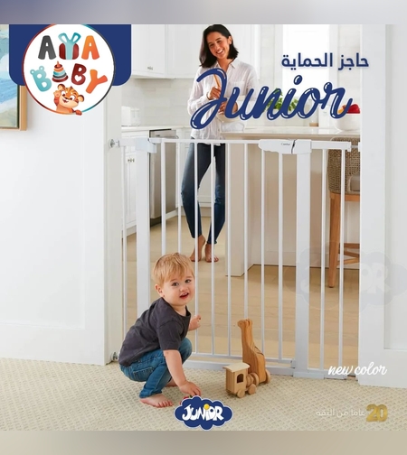 שער בטיחות   - לחץ-  לבן