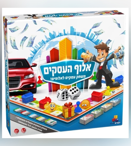 بطل رجال الأعمال