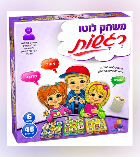 משחק לוטו רגשות