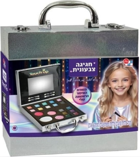 טאץ' אפ Touch Up: מזוודת איפור 19 אביזרים (בטוח לשימוש) חגיגה צבעונית