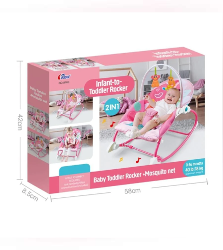 كرسي الهزاز