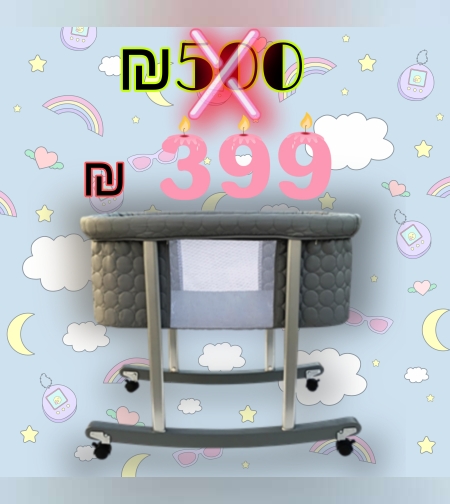 עריסה מתנדנדת