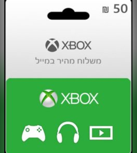 gift card يحتوي 50 شيقل