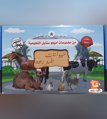 حيوانات المزرعة