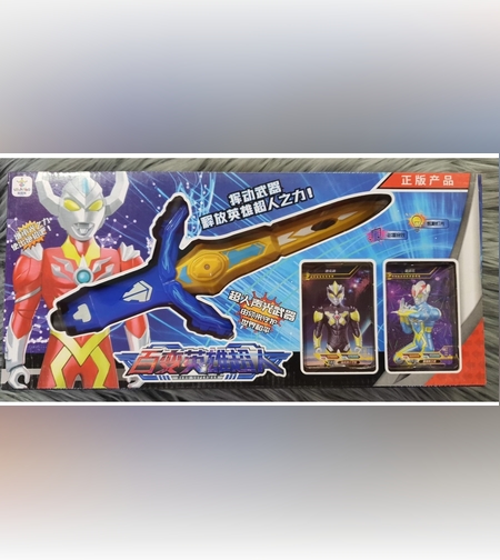 سيف ابطال خارقين