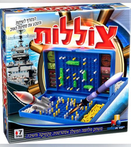צוללות