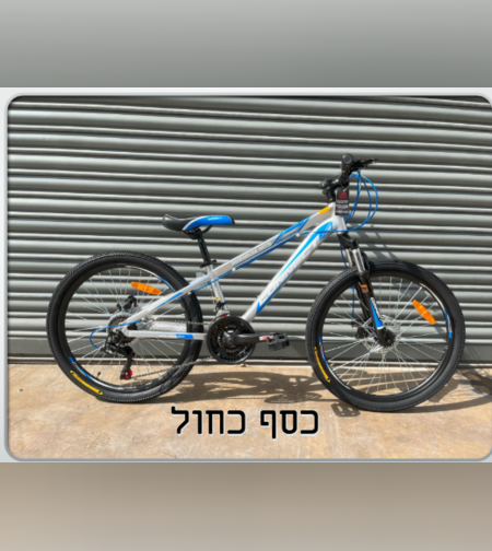 دراجة جبلية - ممتص صدمات قرص أمامي، هيكل من الألومنيوم