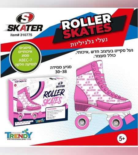 גלגיליות בצבע ורוד לבן