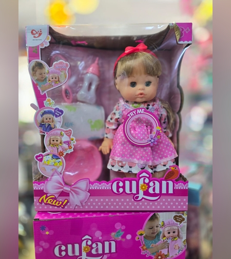 لعبة فوطة وسط حلوة