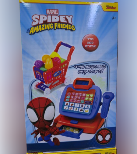 קופה רושמת עם עגלה SPIDER MAN