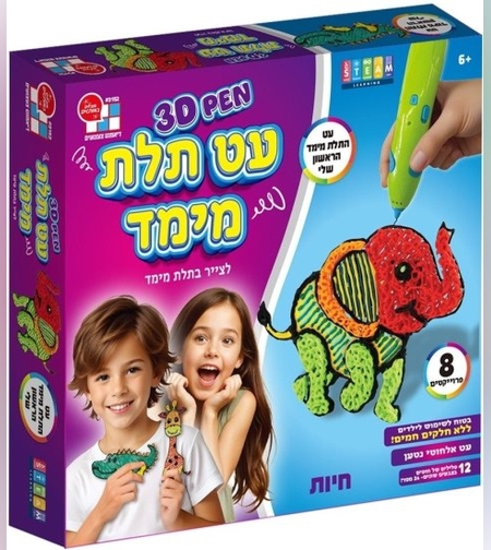 قلم ثلاثي الأبعاد من ديامانت - حيوانات