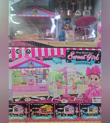 كوشك بوظة مع شمسية