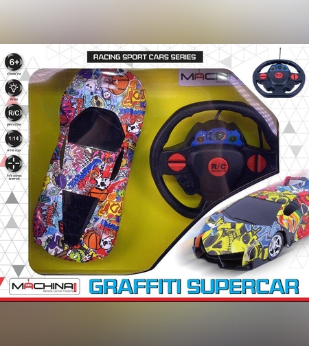 מכונית על שלט 1:14 Graffity Supercar מבית Machina