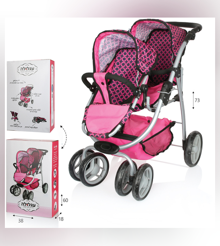 عربة توأم فاخرة لدمية