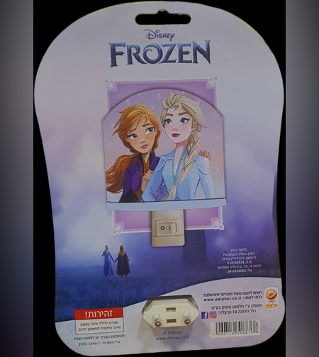 مصباح ليلي FROZEN