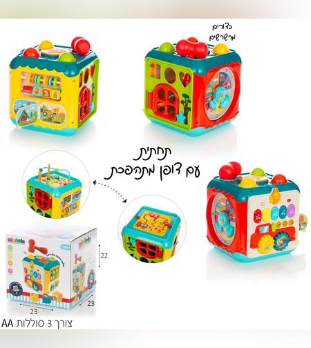 صندوق الفعاليات -