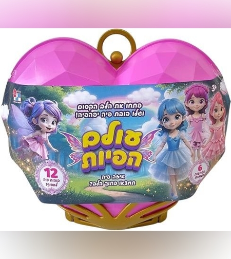עולם הפיות מבית דיאמנט