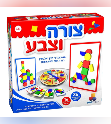 צורה וצבע - ישראטויס